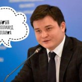 Министр – шалаказах: выступление Асета Иргалиева высмеяли казахстанцы