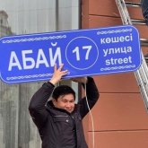 «Северные рубежи Казахии». Историк призывает переименовать целые регионы
