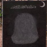 Вандалы осквернили могилы на мусульманском кладбище в Шымкенте