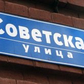 Идет массовая атака из-за рубежа: о противниках переименования улиц в Казахстане рассказали общественники