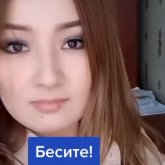 "Хочу замуж, бесите!": акиматчица-тиктокер возмутила казахстанцев
