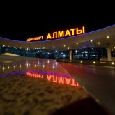 Турки выкупили аэропорт Алматы