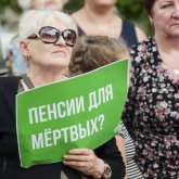 Петиция за снижение пенсионного возраста: казахстанцы близки к успеху