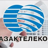 «Самая отстойная компания в мире»: казахстанцы ополчились на «Казахтелеком»