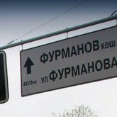 «Хабар» вернул проспекту Назарбаева старое название