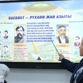 Секрет освоения казахского языка раскрыла павлодарка