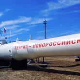 КТК значительно снизил объемы перекачки нефти по трубопроводу Тенгиз - Новороссийск