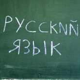 Учителя русского языка и литературы могут лишиться рабочих мест в Мангистау