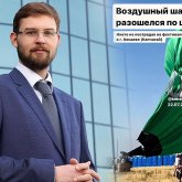 «Небожители»: в Сети «наехали» на семью Турлова и чиновников Конаева