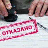 Как очистить плохую кредитную историю, объяснили казахстанцам