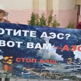 Против строительства АЭС выступили сельчане Алматинской области