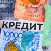 Возрастное ограничение при выдаче кредитов предложили ввести в Казахстане