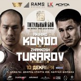 Грандиозный вечер бокса с участием Жанкоша Турарова пройдет в Алматы