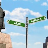 «Вытеснение русского языка»: права ли Тина Канделаки?
