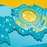 Казахский язык начнут изучать в Оксфорде