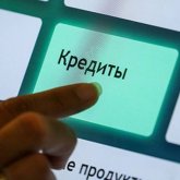 Почти миллион казахстанцев поставили себе запрет на кредиты
