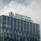 Нацбанк предупредил казахстанцев о новых схемах
