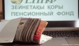 Назван средний размер пенсии в Казахстане