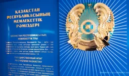 Казахстан отмечает День государственных символов