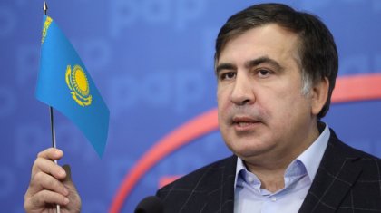 "Если бы я стал премьером Казахстана…": Михаил Саакашвили сделал заявление