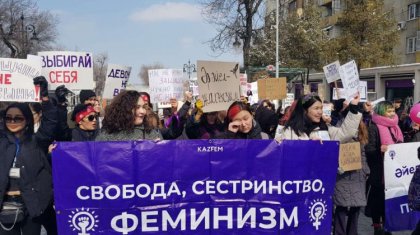 Шествие казахстанских феминисток назвали пропагандой безнравственности