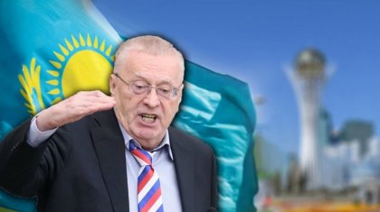 Я покинул Казахстан, понимая, что жить там будет невозможно – Жириновский