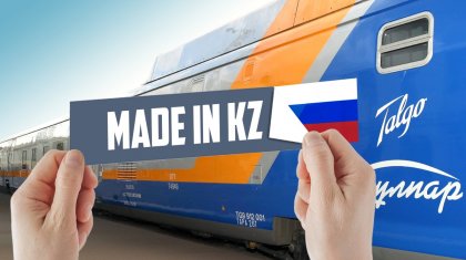Очередной скандал с КТЖ: производство вагонов в Казахстане – фейк?