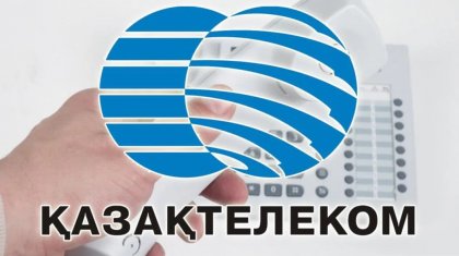 «Самая отстойная компания в мире»: казахстанцы ополчились на «Казахтелеком»