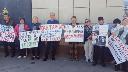 «Они не террористы»: родные обвиняемых в январских беспорядках вновь заявили о пытках