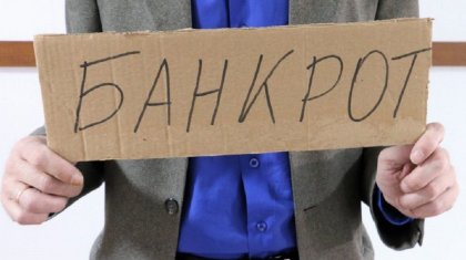«Сотни тысяч»: множество заемщиков могут стать банкротами в Алматы
