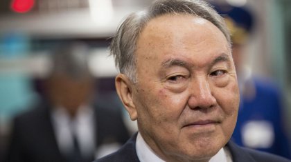 «Банк Назарбаева»: фининститут выступил с заявлением