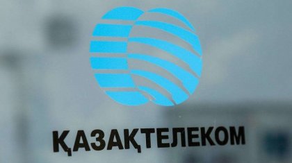 Премии «Казахтелекома»: свыше 420 млн для 4 руководителей