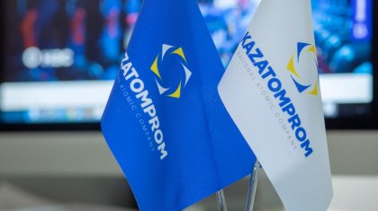 Бонусы «Казатомпрома»: 11 человек получили 760 млн