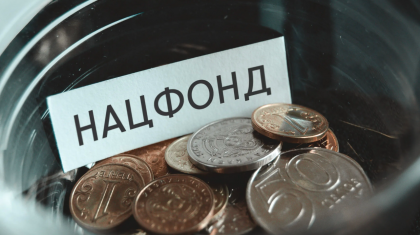 Объем валютных активов Нацфонда в августе снизился на 300 млн долларов