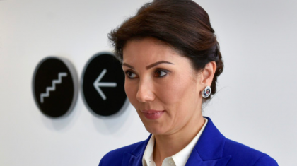 О статусе Алии Назарбаевой по делу «Оператора РОП» сообщили в Генпрокуратуре