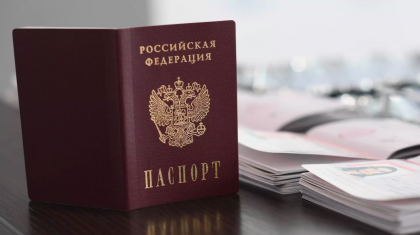 44 тысячи казахстанцев получили российские паспорта