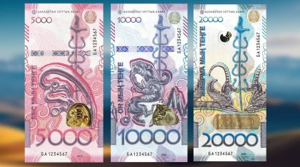 В Казахстане введут в обращение купюры тенге с новым дизайном. Какой период будут действовать старые банкноты