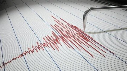 Землетрясение ощутили жители Алматы
