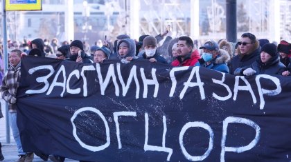 В Монголии 3 тысячи митингующих требовали отставки правительства