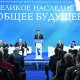 Депутаты Мажилиса приняли участие в международном форуме к 80-летию Победы