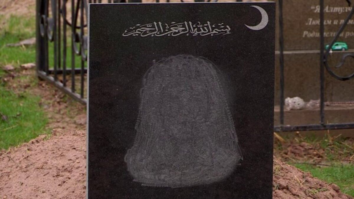 Почему нельзя ставить фото на памятник у мусульман