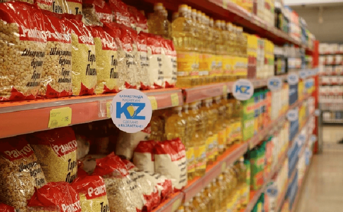 Казахстанские товары. Продукция из Казахстана. Казахстан продукты питания. Продовольственные магазины Казахстана. Поставщики пищевых продуктов.