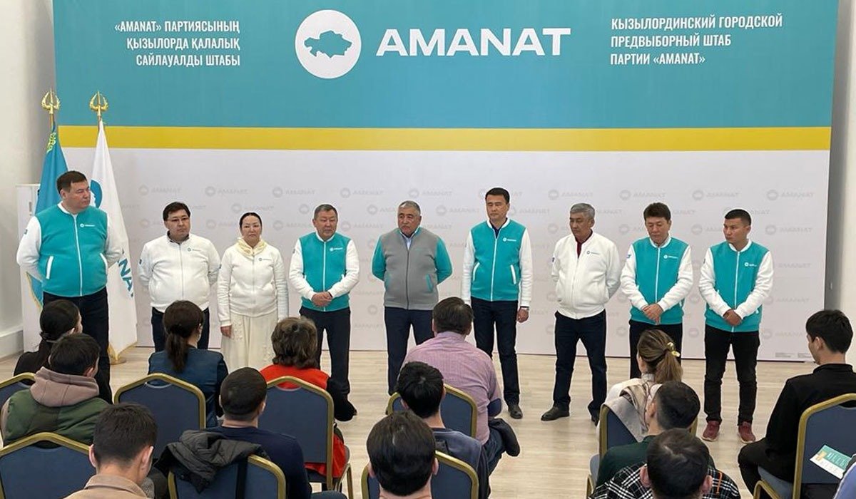 AMANAT: объем инвестиций увеличится в 2 раза