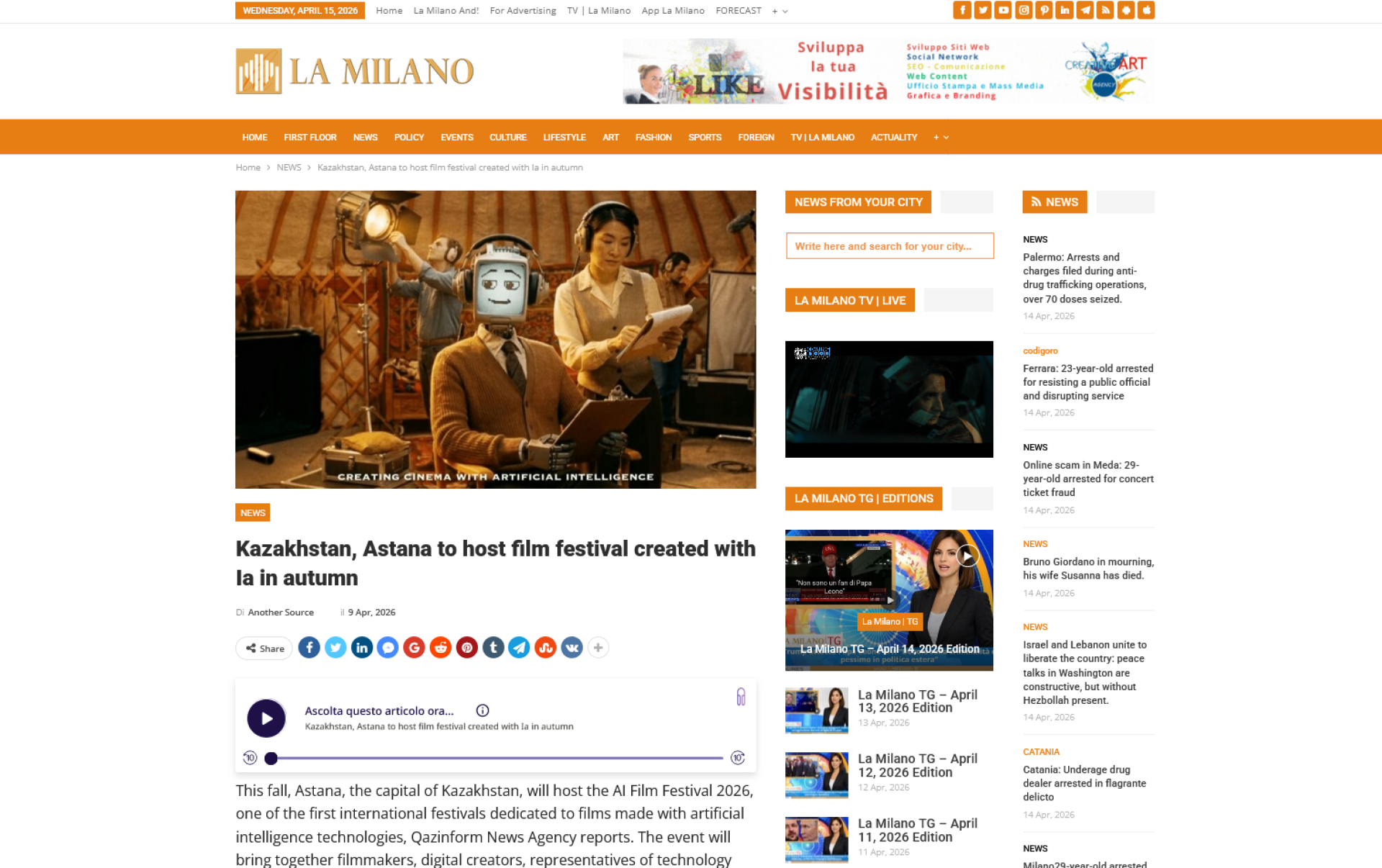 Фестиваль AI-кино в Астане привлек внимание зарубежных СМИ