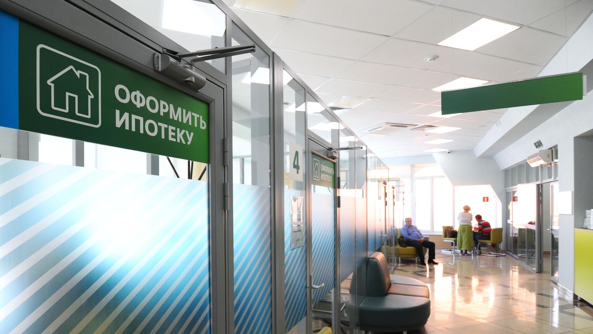 Сколько денег нужно, чтобы оформить ипотеку: все обязательные расходы