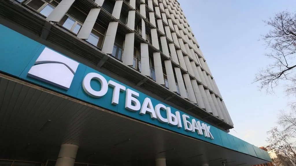 Правление «Отбасы банка» получило 437,7 млн тенге вознаграждения за 2025 год