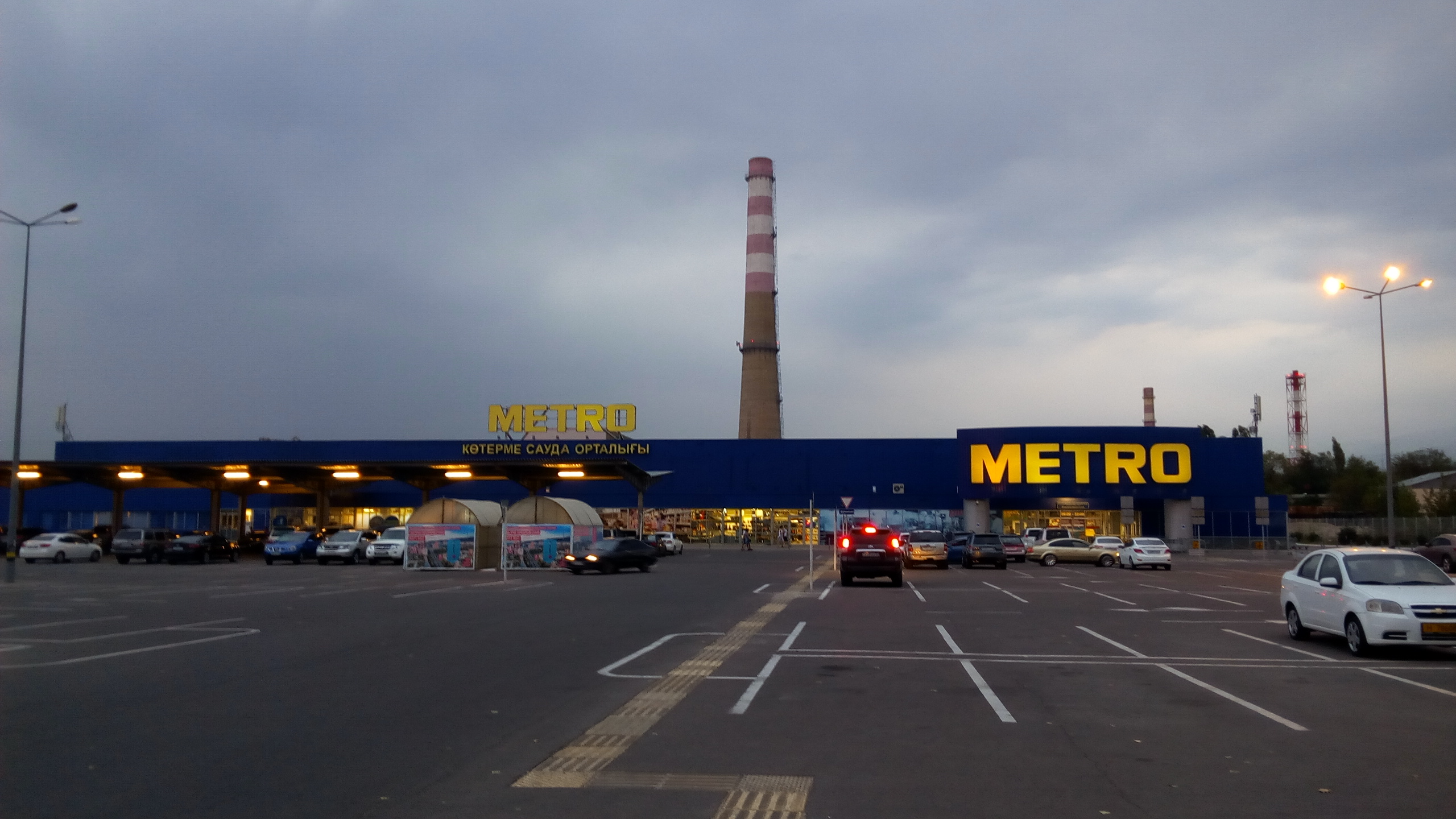 METRO уходит из Казахстана: компания закроет все магазины