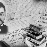 Что не так с переводом казахского на латиницу?