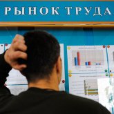 Безработица в Казахстане: Алматы лидирует в антирейтинге