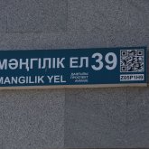 Процесс латинизации Казахстана раскритиковал Данияр Ашимбаев